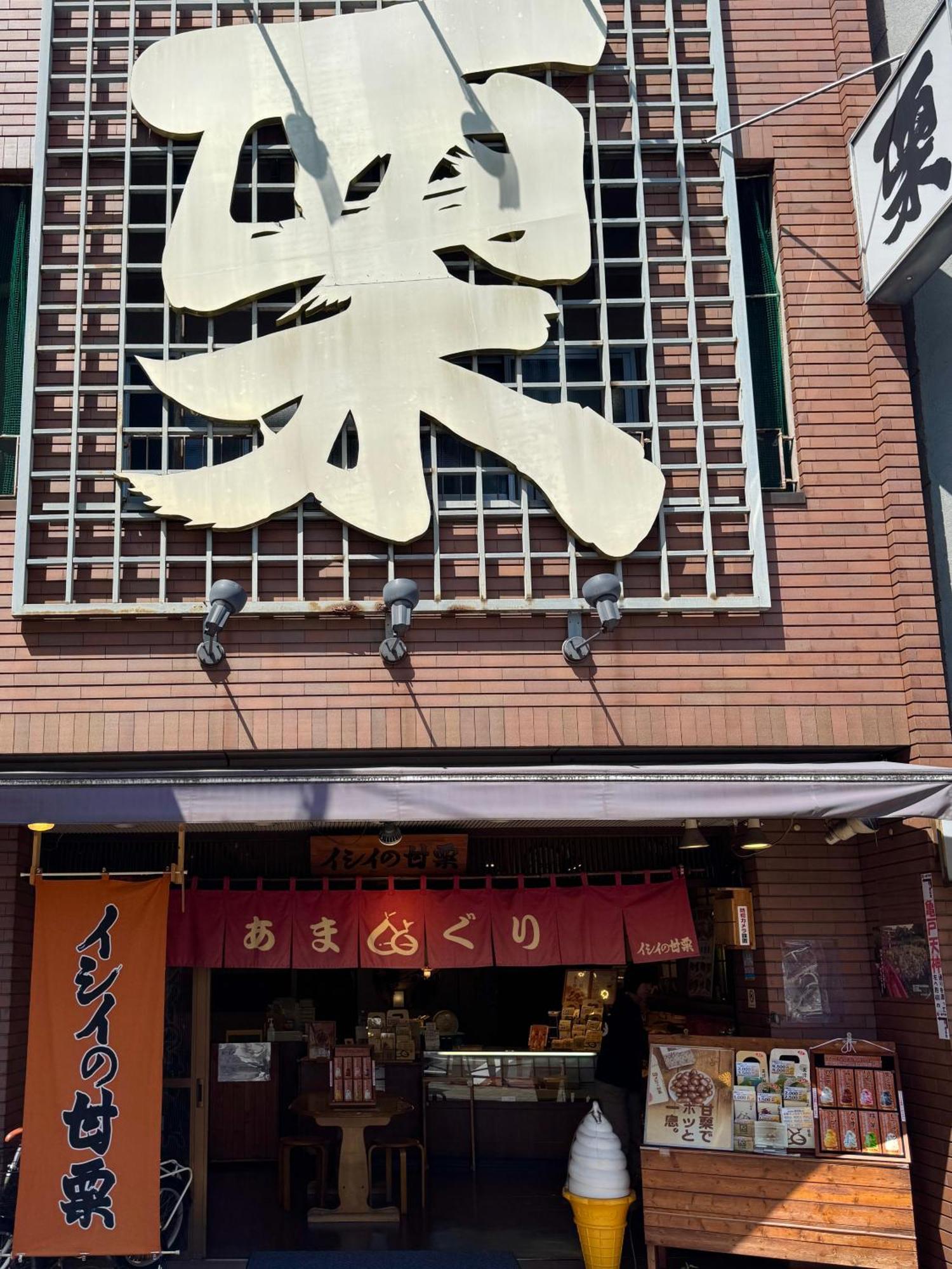Tokyo Sakura Hotel Exteriér fotografie