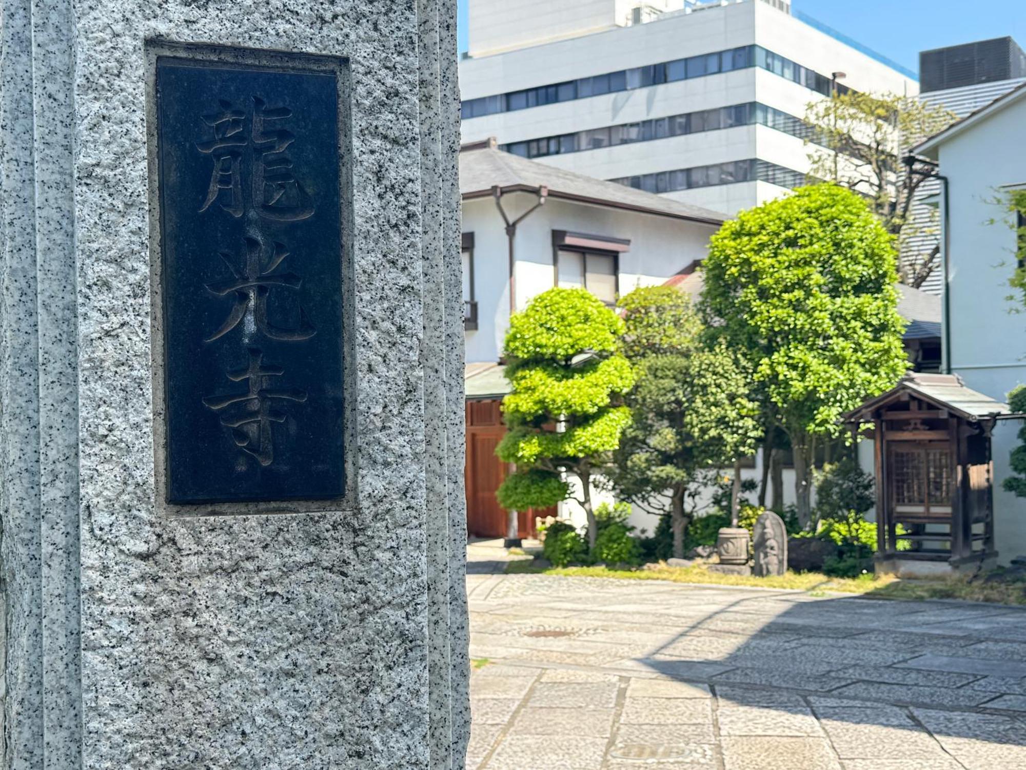 Tokyo Sakura Hotel Exteriér fotografie